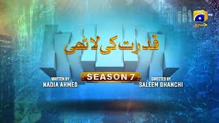 Makafat Season 7  Qudrat ki Lathi  Farhan Ahmed Malhi  Srha Asgr  2nd March 2025  HAR PAL GEO [upl. by Ennovyhc258]