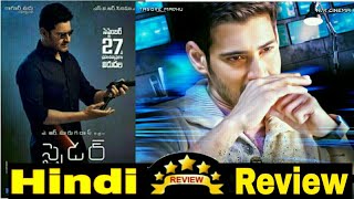 Spyder Full Movie In Hindi Dubbed  Mahesh Babu Rakul Preet Singh S J Suryah  Facts amp Review [upl. by Goodson]