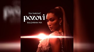 Tea Tairović  Pozovi BULGARIAN MIX [upl. by Nelleh]