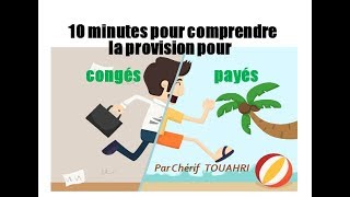 Vidéo 105  10 minutes pour comprendre la provision pour congés payés [upl. by Glaser]