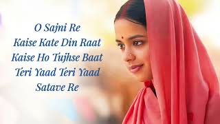 O Sajni Re LYRICS  Arijit Singh  Laapataa Ladies  Ram Sampath Prashant Pandey [upl. by Seilenna]