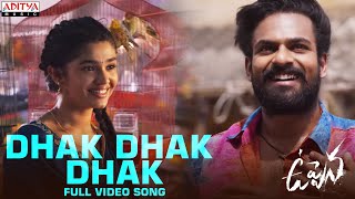 DhakDhakDhak Video Song  Uppena Movie  Panja VaishnavTej  Krithi Shetty  Vijay Sethupathi DSP [upl. by Liscomb]