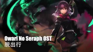 One Of Best Anime Ost Ever  Owari No Seraph Battle Theme [upl. by Bonnie]