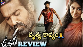 Uppena Telugu Movie REVIEW  Vaisshnav Tej  Krithi Shetty  VIjay Sethupathi  Buchi Babu  DSP [upl. by Stephie592]