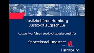 Sporteinstellungstest für Bewerberinnen im Justizvollzugsdienst [upl. by Nylaroc764]