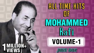 Best of Mohammed Rafi Songs  Mohammed Rafi Top 25 Hits  Old Hindi Songs  Evergreen Classic Songs [upl. by Isherwood]