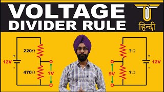 Voltage Divider Rule  Voltage Divider Circuit [upl. by Traver]