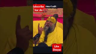 Guru song  short viral video [upl. by Zetneuq]