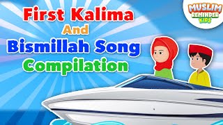 FIRST KALIMA AND BISMILLAH SONG I 10 MINUTE COMPILATION [upl. by Heywood]