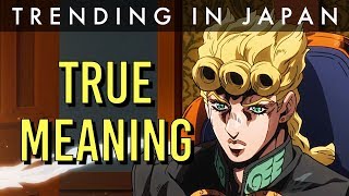 JoJos Part 5 Endings True Meaning Golden Wind [upl. by Tra]