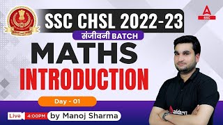 SSC CHSL 2023  SSC CHSL Maths Classes by Manoj Sharma  Introduction Class [upl. by Edmon]