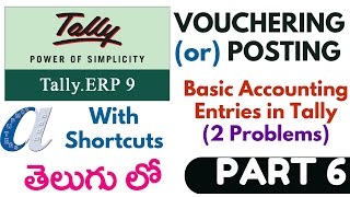 Tally Tutorials in Telugu 6 Vochour or Posting Basic Accounting Problemswwwcomputersaddacom [upl. by Enieledam683]