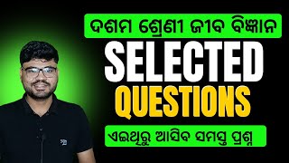 Class 10 life science selected question 2025  life science important question  BSE Odisha [upl. by Barnett]