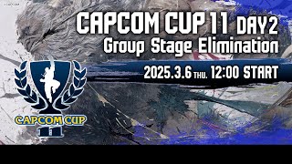 【日本語実況】「CAPCOM CUP 11」 Day2「Group Stage Elimination  Day2」 [upl. by Leonanie]