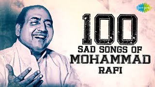 Top 100 Sad Songs Of Mohammad Rafi मोहम्मद रफ़ी के 100 सैड सांग्स  Kya Hua Tera Wada Din Dhal Jaye [upl. by Blondelle]