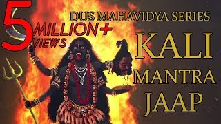 Kali Mantra Jaap 108 Repetitions  Dus Mahavidya Series [upl. by Jolee]