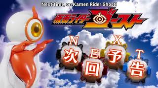 Kamen Rider Ghost Episode Previews Unrestricted [upl. by Derrik487]