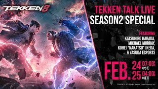 TEKKEN Talk Live  SEASON 2 SPECIAL [upl. by Amarillis]